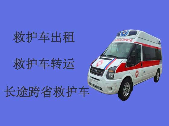 九江120救护车出租-长途救护车